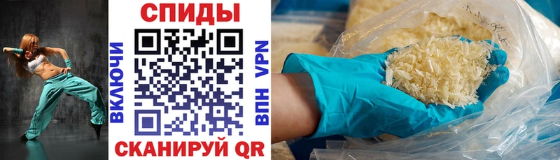 mega рабочий сайт  Ипатово  АМФЕТАМИН 97% 