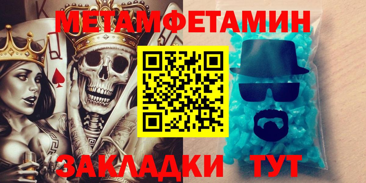 Амфетамин VHQ Ипатово