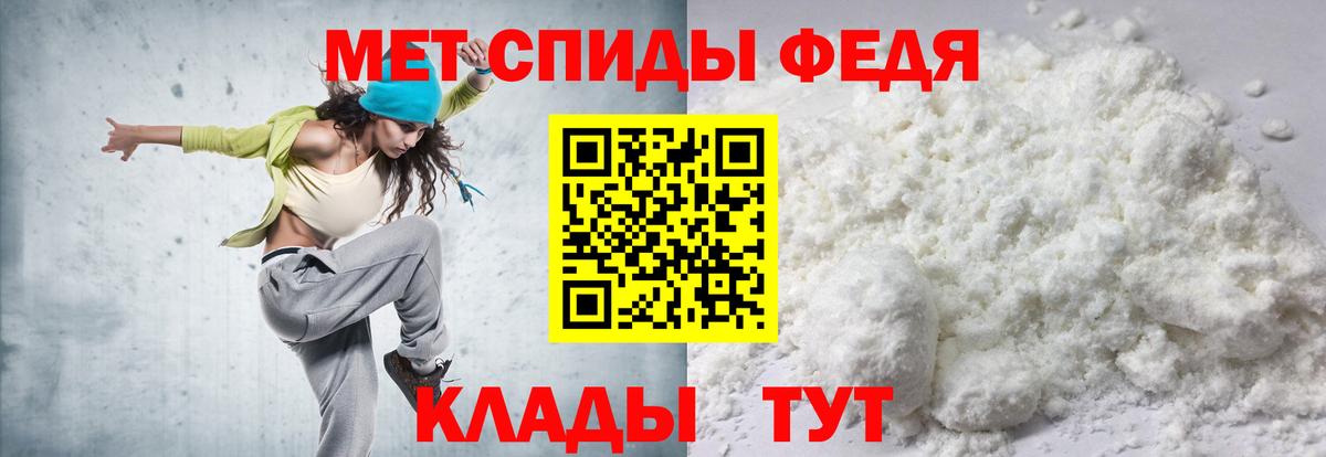 Ипатово  Амфетамин Розовый  Amphetamine  Вход с VPN 