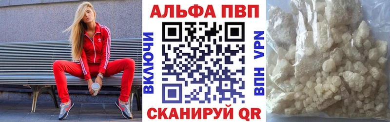 где найти наркотики  Ипатово  A-PVP кристаллы 