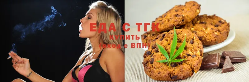 ссылка на мегу как войти  Ипатово  Canna-Cookies марихуана 