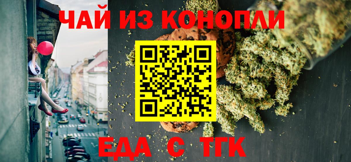 Марихуана Ипатово