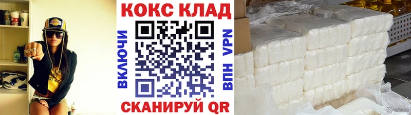 где найти   Ипатово  Кокаин Колумбийский 