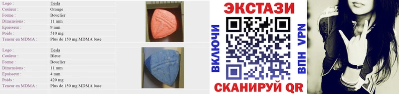 Ecstasy ешки  купить закладку  Ипатово 