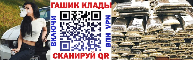 ГАШ Cannabis  купить закладку  KRAKEN рабочий сайт  Ипатово 