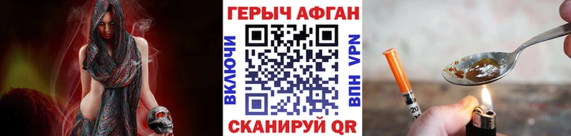 kraken ССЫЛКА  Ипатово  ГЕРОИН VHQ 