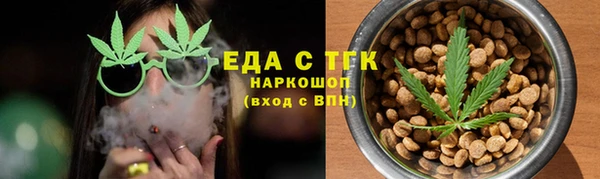 мефедрон VHQ Всеволожск