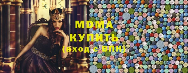 гашишное масло Няндома
