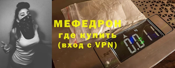 PSILOCYBIN Осинники