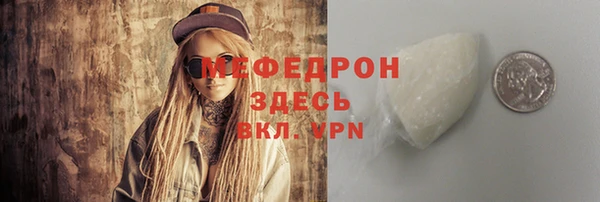 трава Воткинск