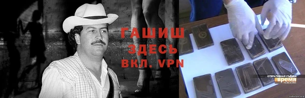 гашишное масло Няндома