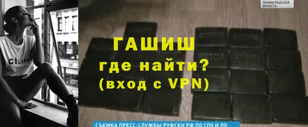 ешки Осташков