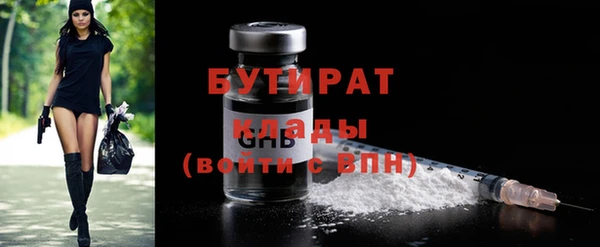 ешки Осташков