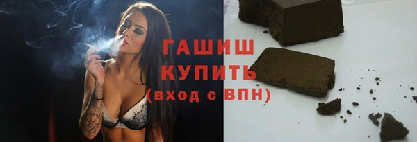 гашишное масло Няндома