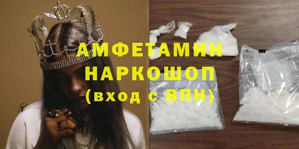 кокаин премиум Нязепетровск