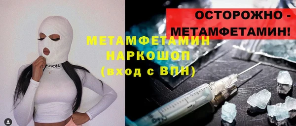 PSILOCYBIN Осинники