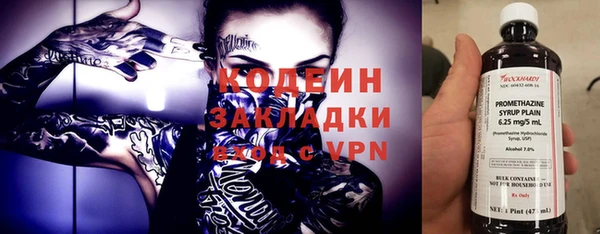 гашишное масло Няндома