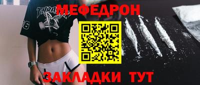 ALPHA-PVP Гусь-Хрустальный