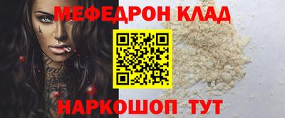 героин Волжск