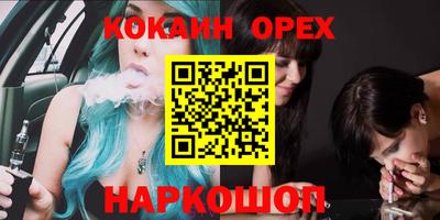 ALPHA PVP Донецк