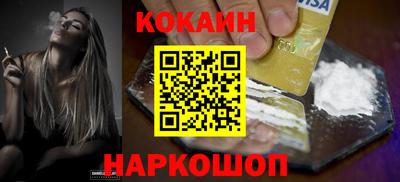 метамфетамин Гусиноозёрск
