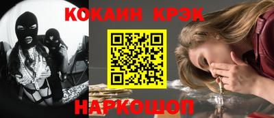 ALPHA-PVP Гусь-Хрустальный