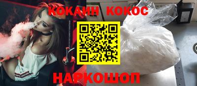 ECSTASY Волгодонск