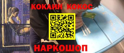 героин Волжск