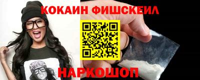 метамфетамин Гусиноозёрск