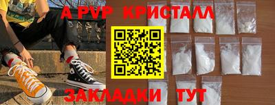 метамфетамин Гусиноозёрск