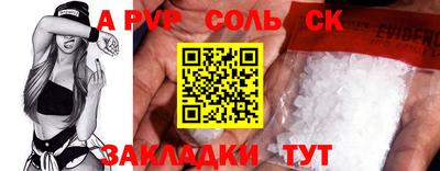 ECSTASY Волгодонск