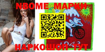 ALPHA-PVP Гусь-Хрустальный