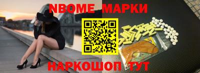 метамфетамин Гусиноозёрск