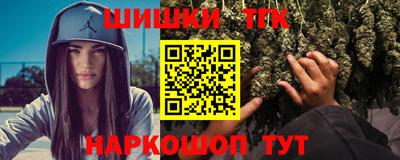 метамфетамин Гусиноозёрск
