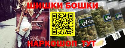 метамфетамин Гусиноозёрск