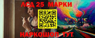 метамфетамин Гусиноозёрск