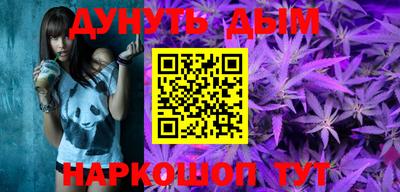 героин Волжск