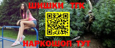 метамфетамин Гусиноозёрск
