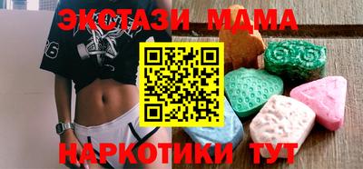 MDMA Premium VHQ Волжский