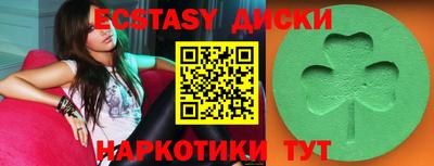 прущие крисы Дубна