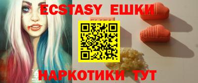 метамфетамин Гусиноозёрск