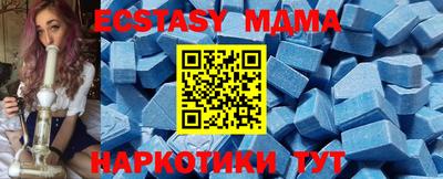 ECSTASY Волгодонск