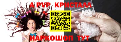 метамфетамин Гусиноозёрск
