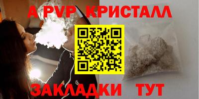 MDMA Premium VHQ Волжский