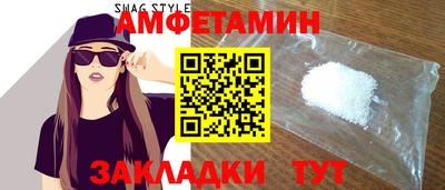 метамфетамин Гусиноозёрск