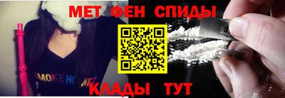 метамфетамин Гусиноозёрск