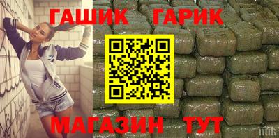 ALPHA-PVP Гусь-Хрустальный