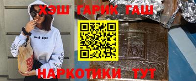метамфетамин Гусиноозёрск