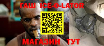 ALPHA-PVP Гусь-Хрустальный