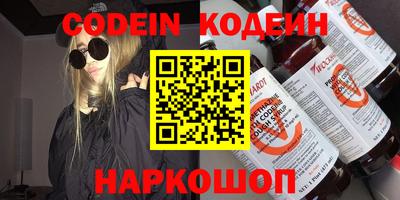 метамфетамин Гусиноозёрск